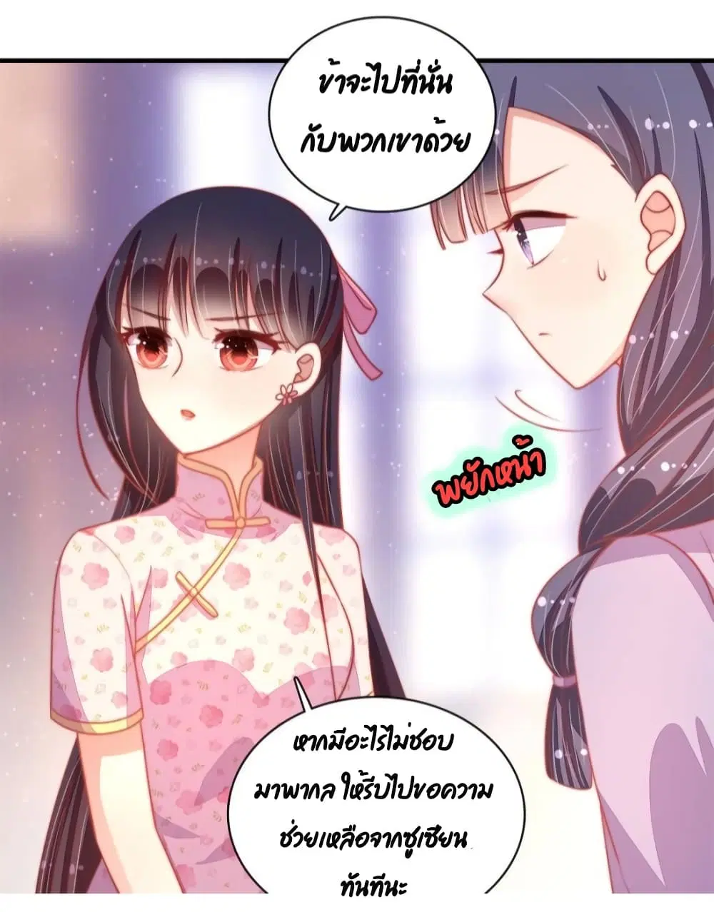 หน้า 23 จาก 34