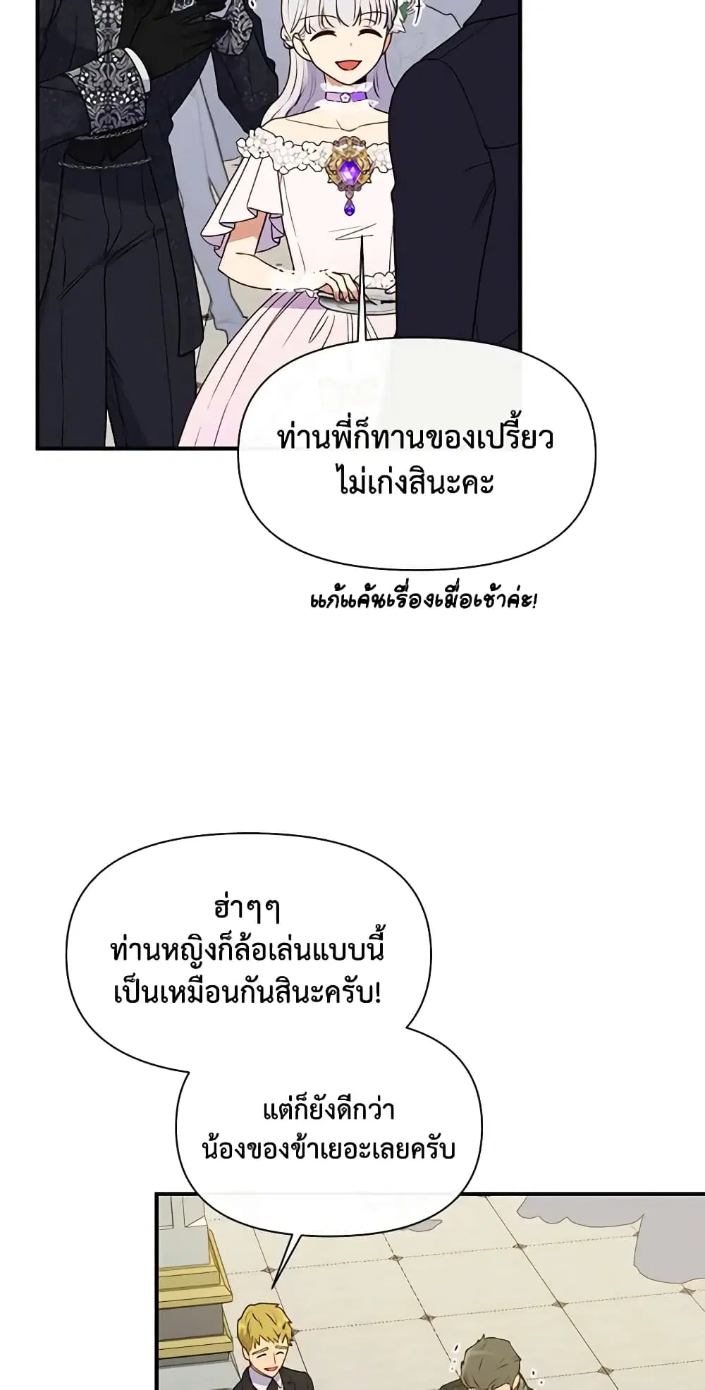 หน้า 20 จาก 45