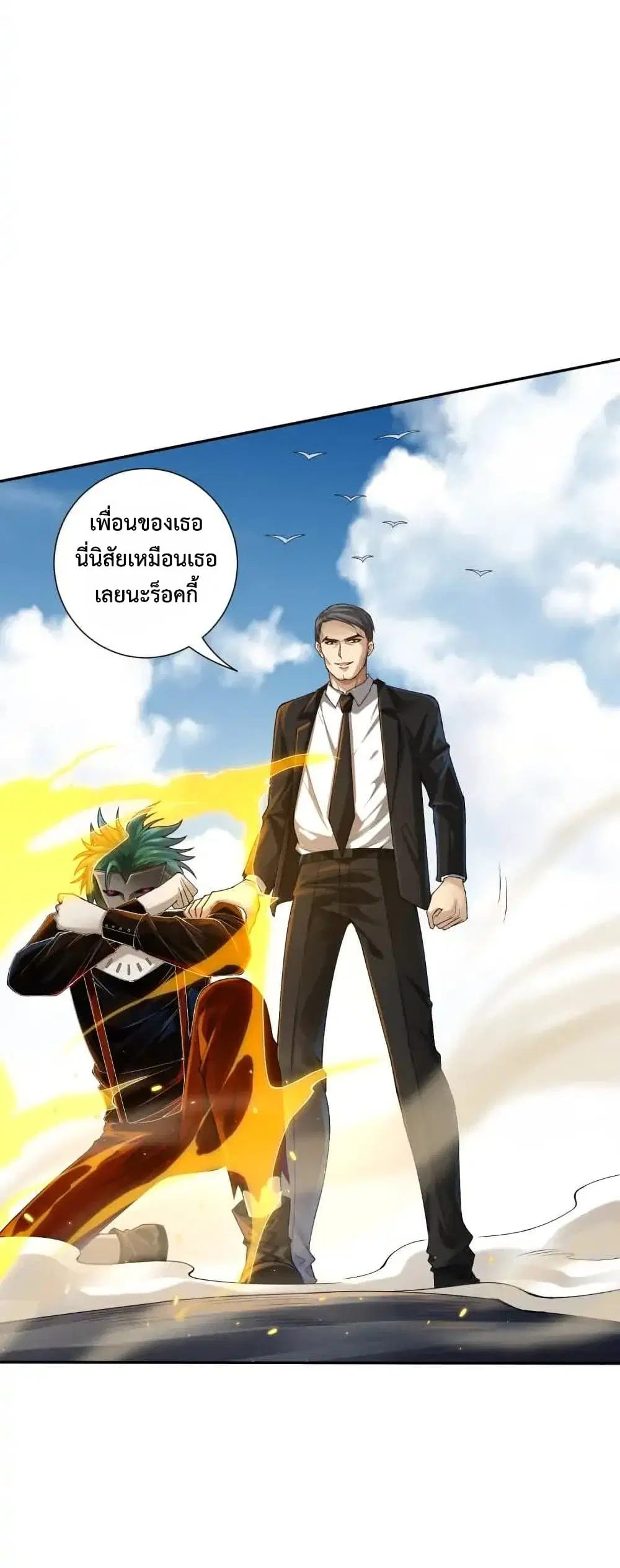 หน้า 24 จาก 70
