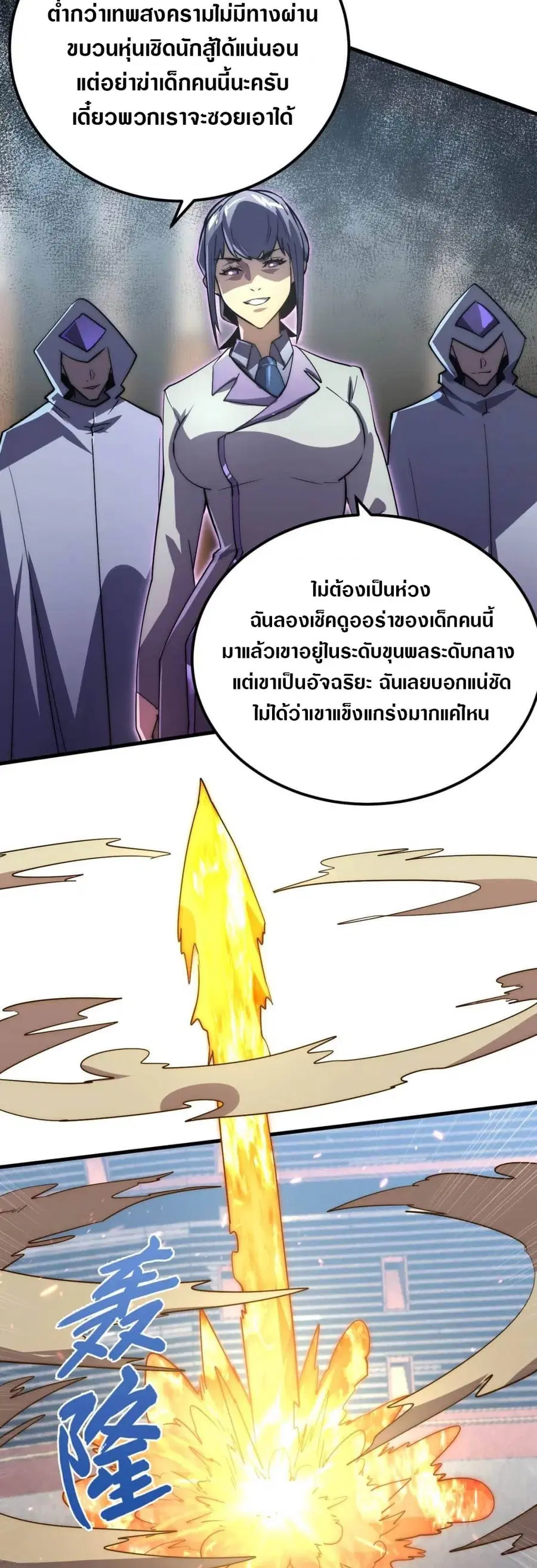 หน้า 35 จาก 40
