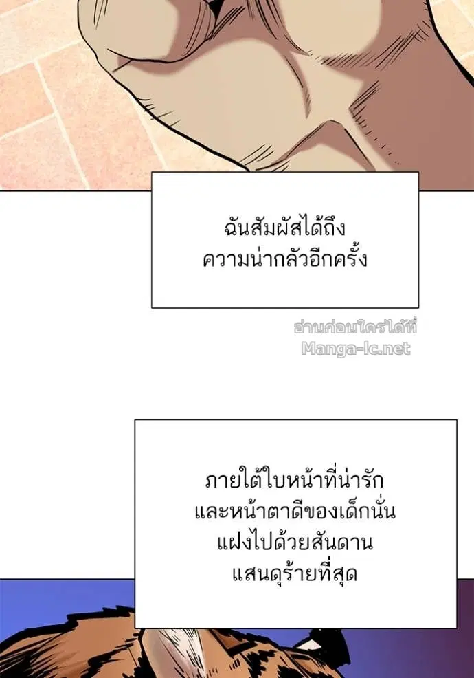 หน้า 91 จาก 133