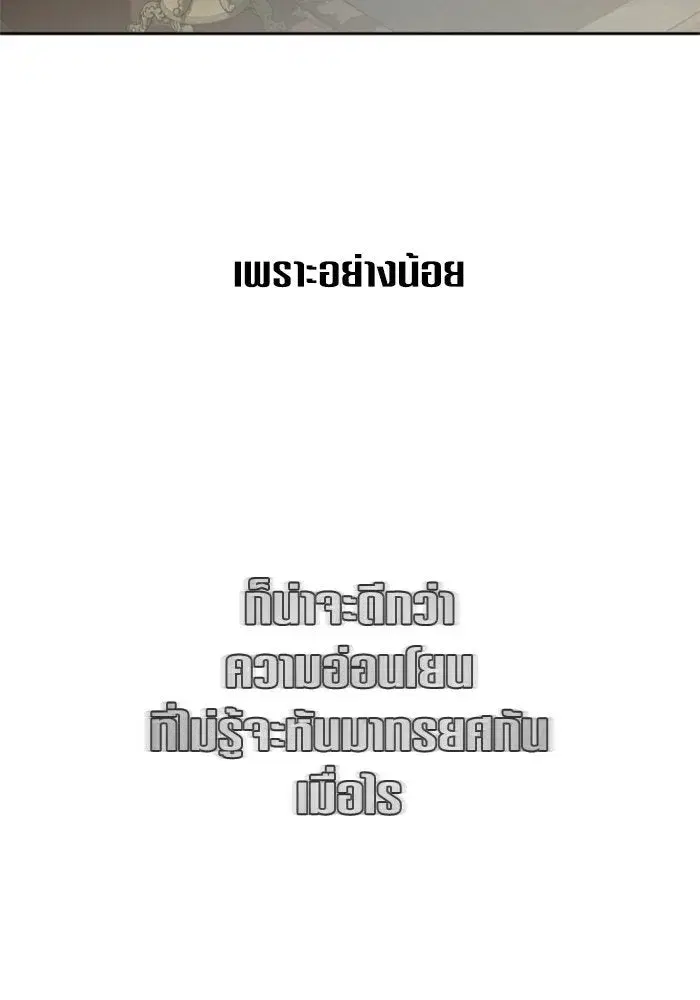 หน้า 148 จาก 201
