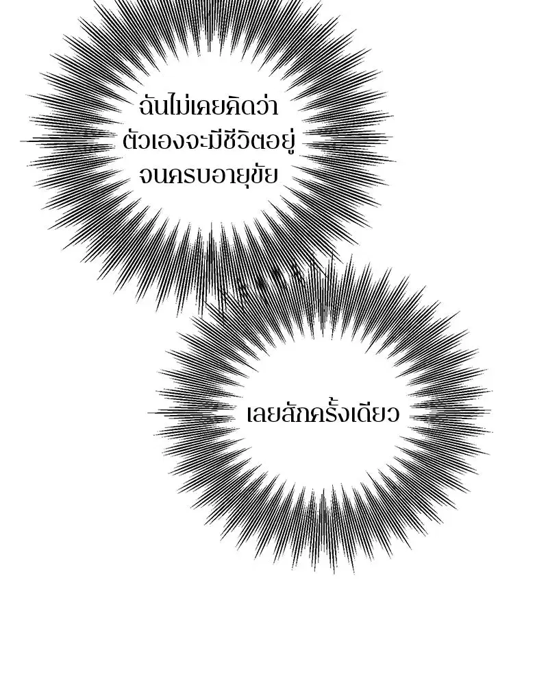 หน้า 4 จาก 121