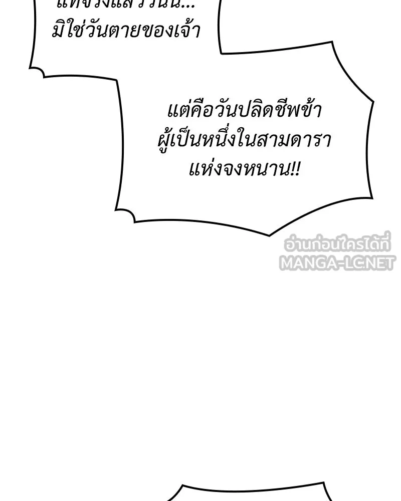 หน้า 144 จาก 284
