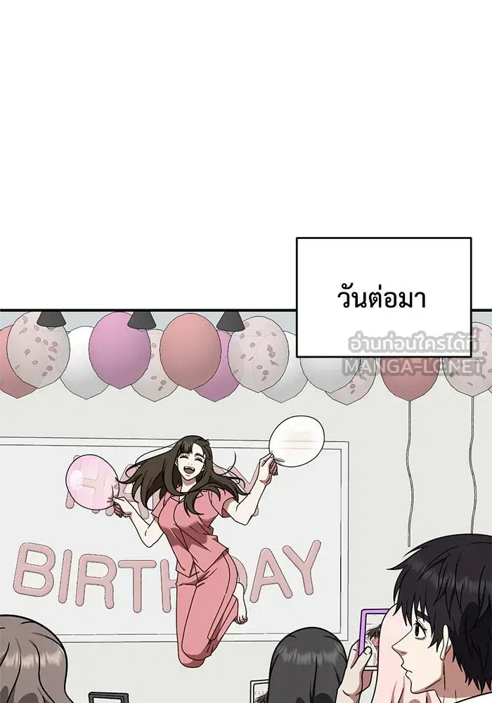 หน้า 108 จาก 154