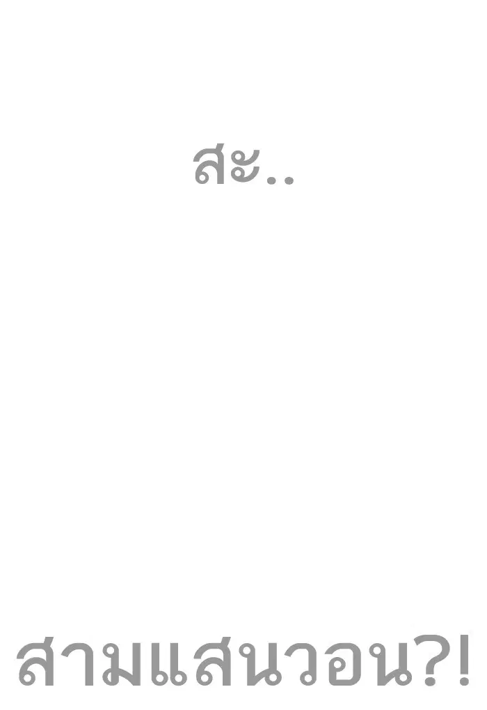 หน้า 68 จาก 301