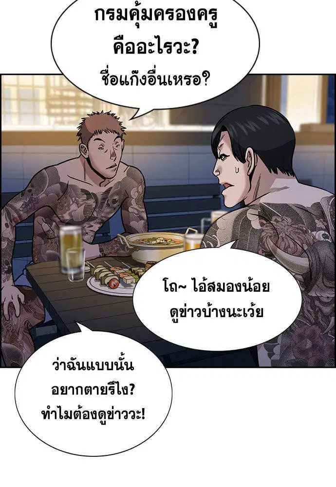 หน้า 82 จาก 123