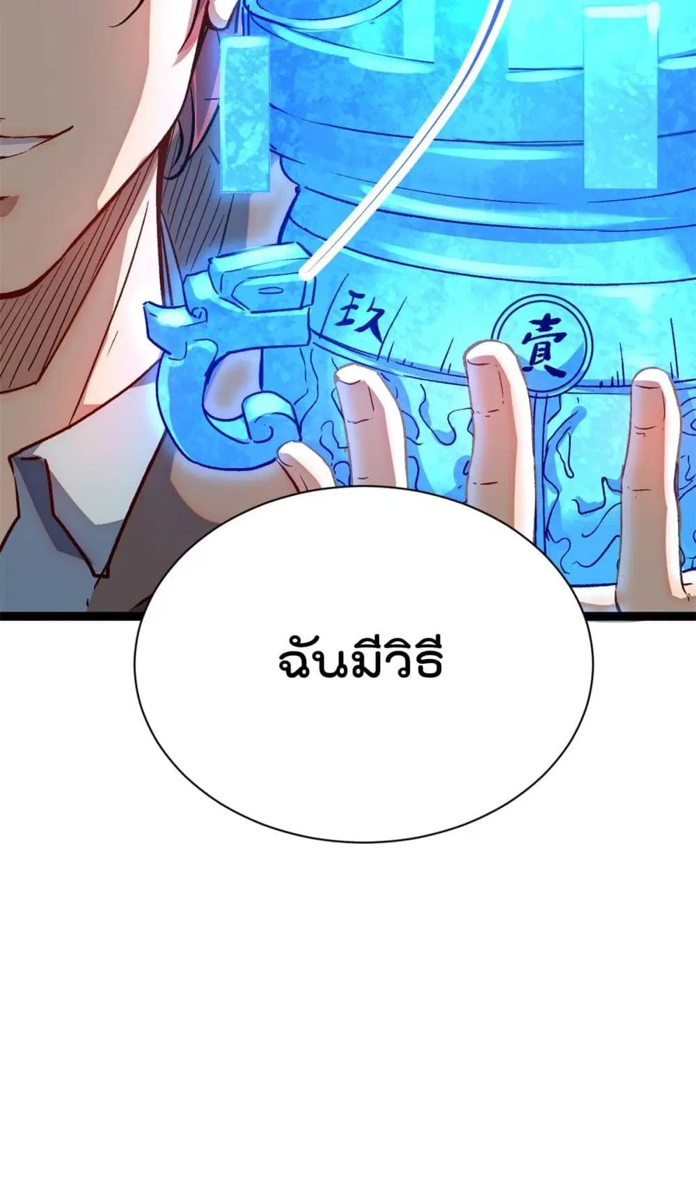 หน้า 42 จาก 43