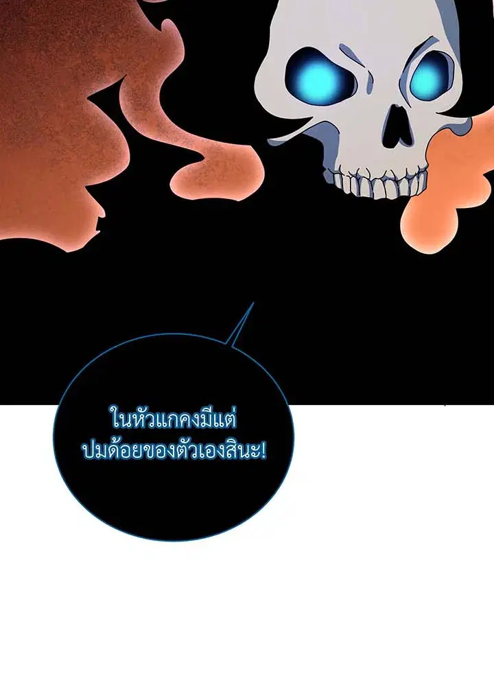หน้า 94 จาก 119