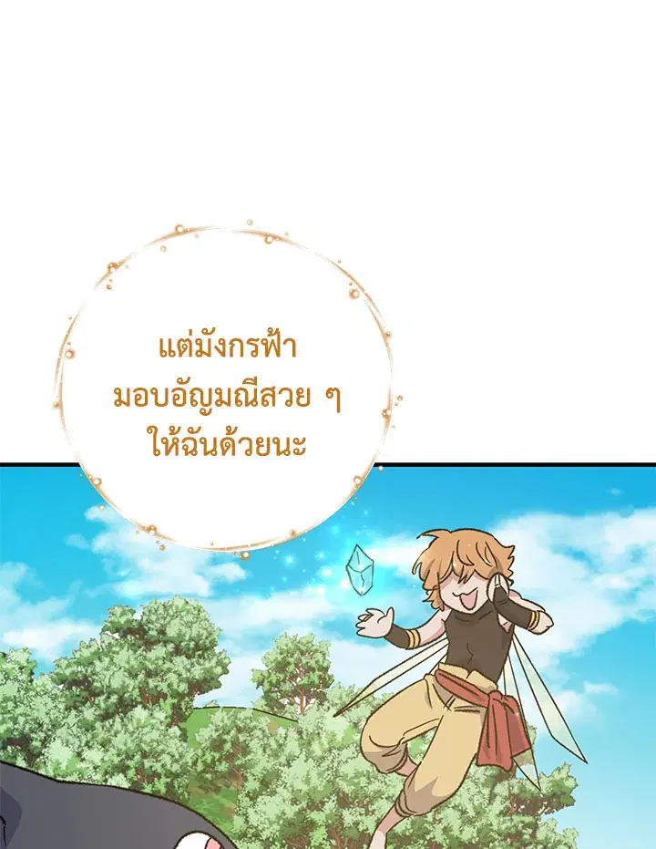 หน้า 21 จาก 112