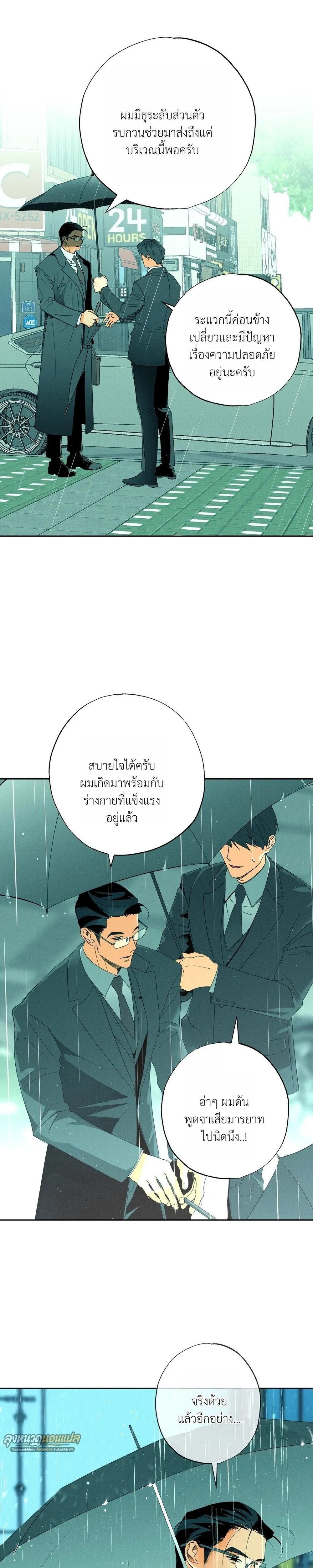 หน้า 7 จาก 40