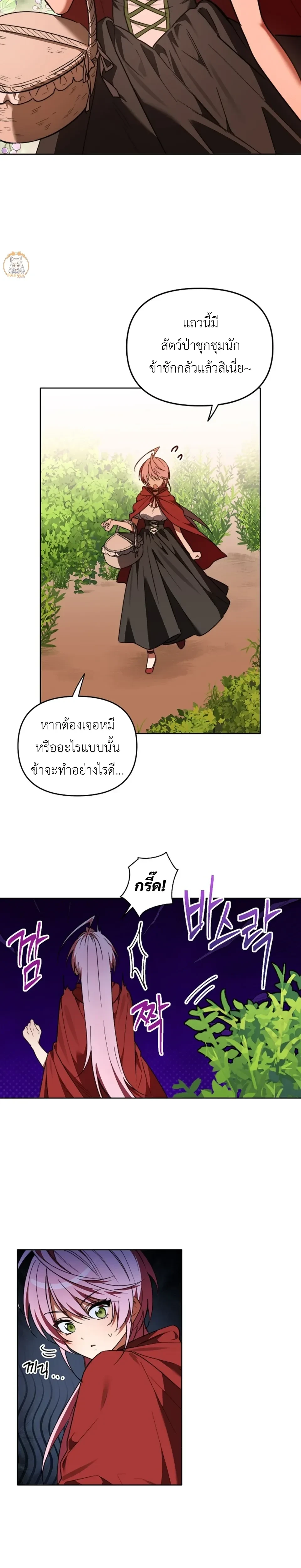 หน้า 3 จาก 21