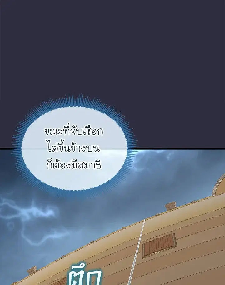หน้า 44 จาก 133