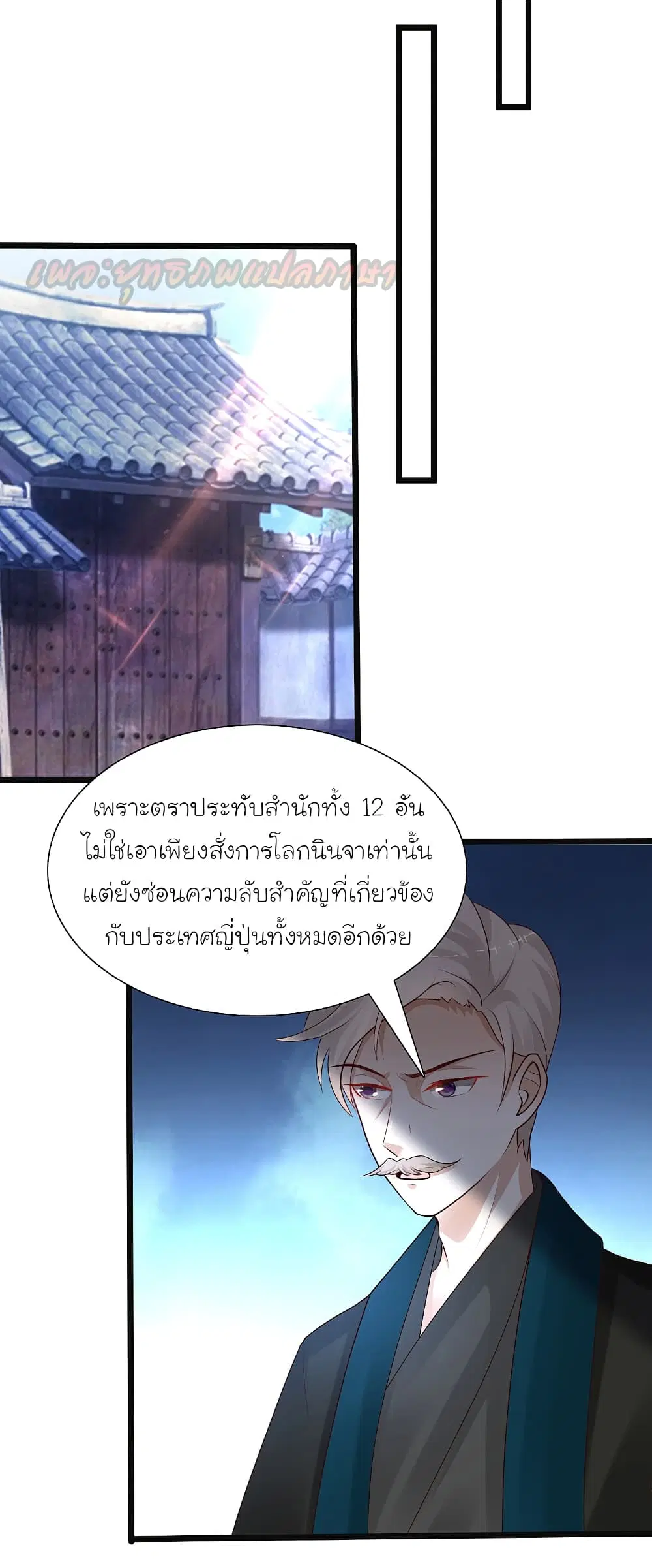 หน้า 37 จาก 40