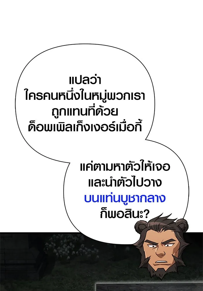 หน้า 113 จาก 212
