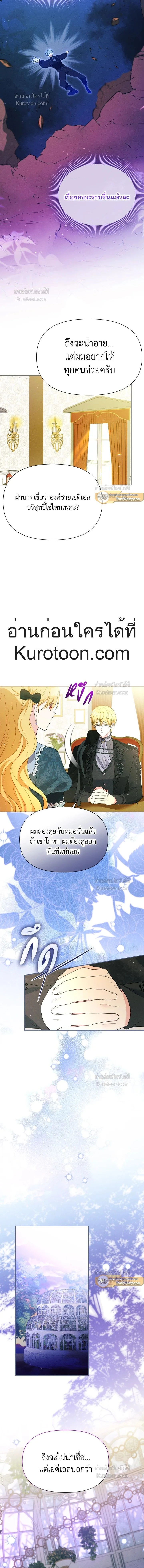 หน้า 13 จาก 14