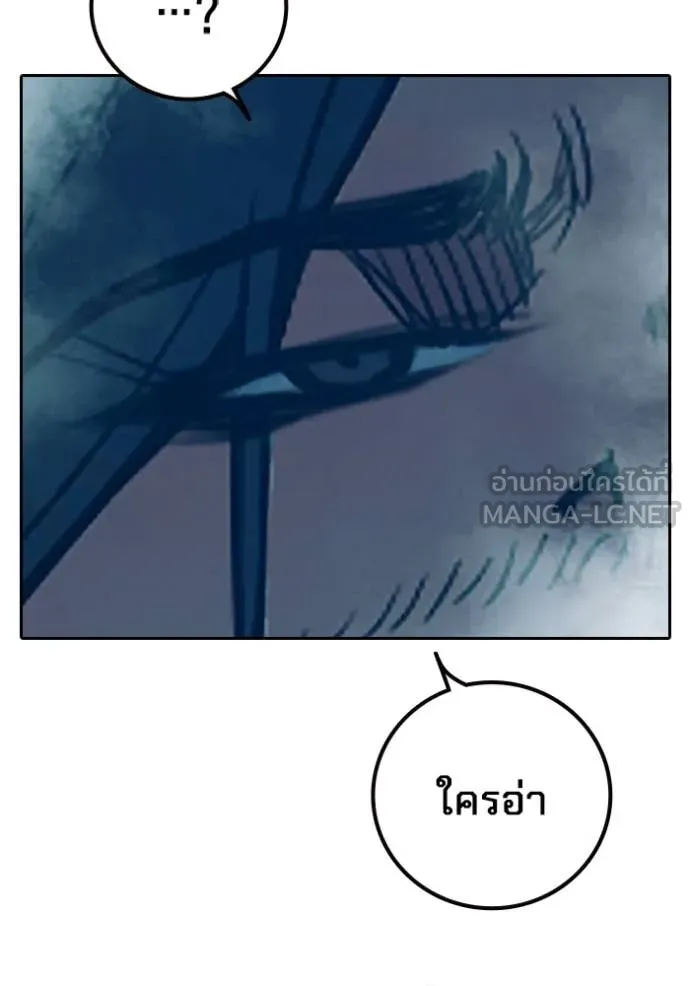 หน้า 239 จาก 250
