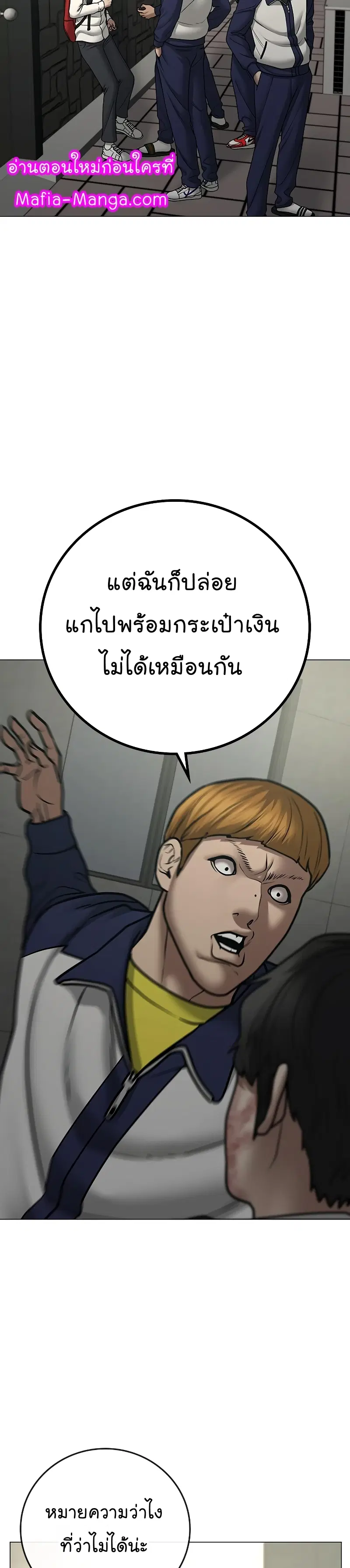หน้า 6 จาก 53