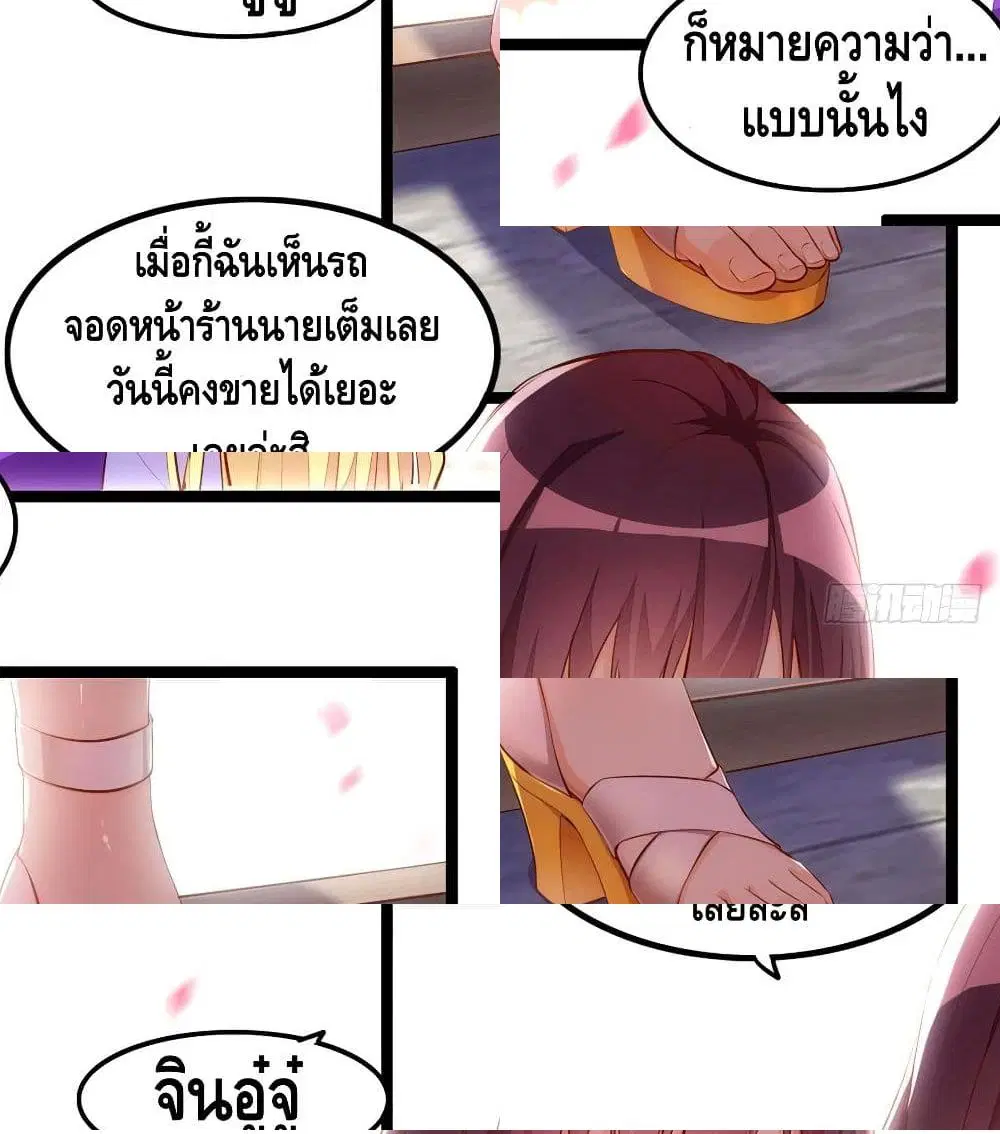 หน้า 4 จาก 12