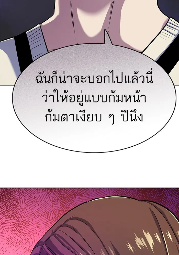 หน้า 101 จาก 130