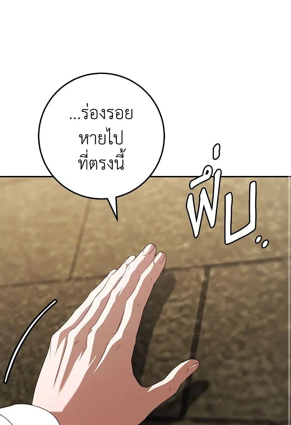 หน้า 2 จาก 84