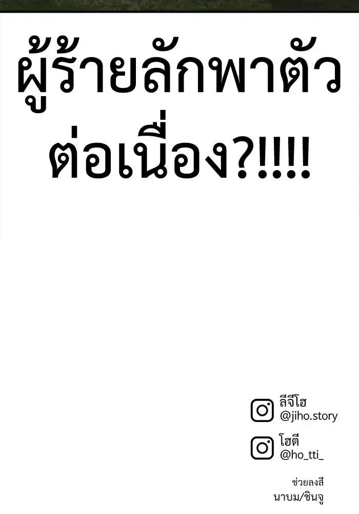 หน้า 158 จาก 159