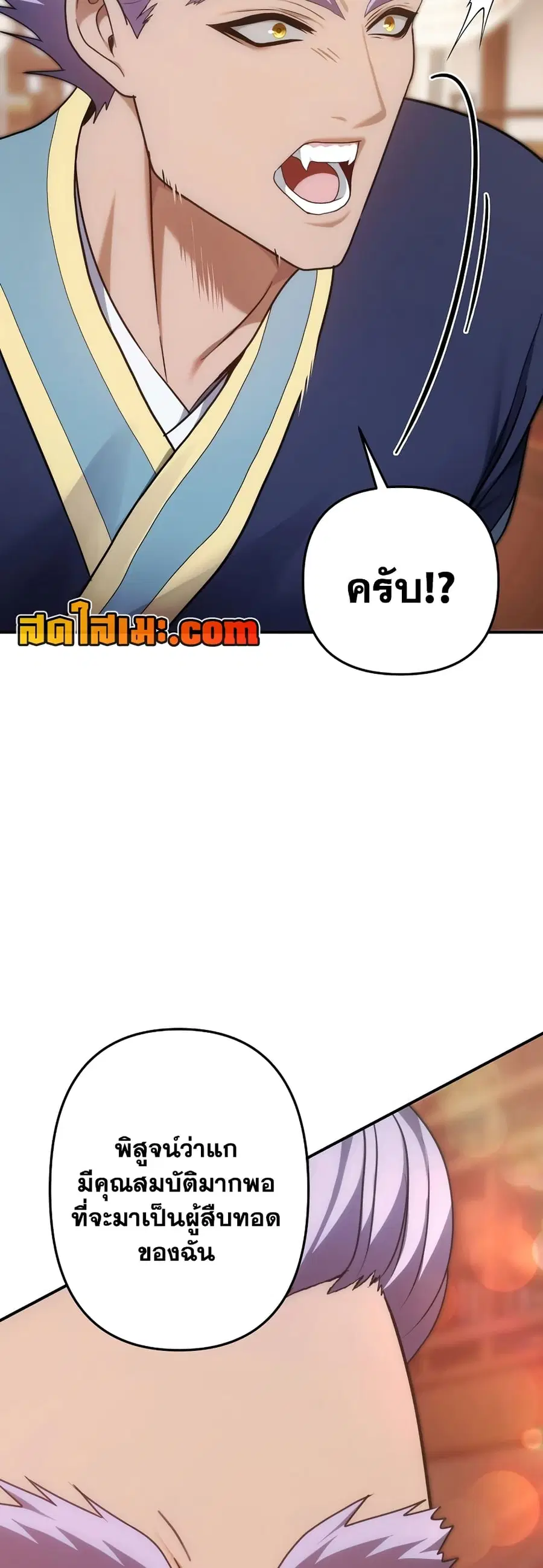 หน้า 18 จาก 46