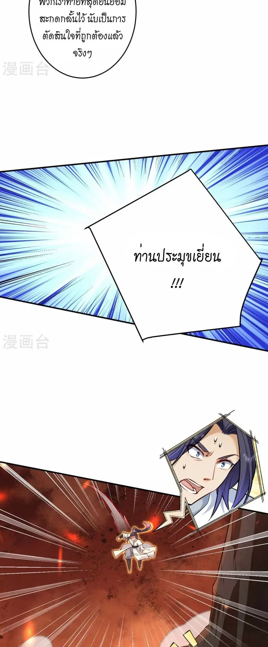 หน้า 9 จาก 52