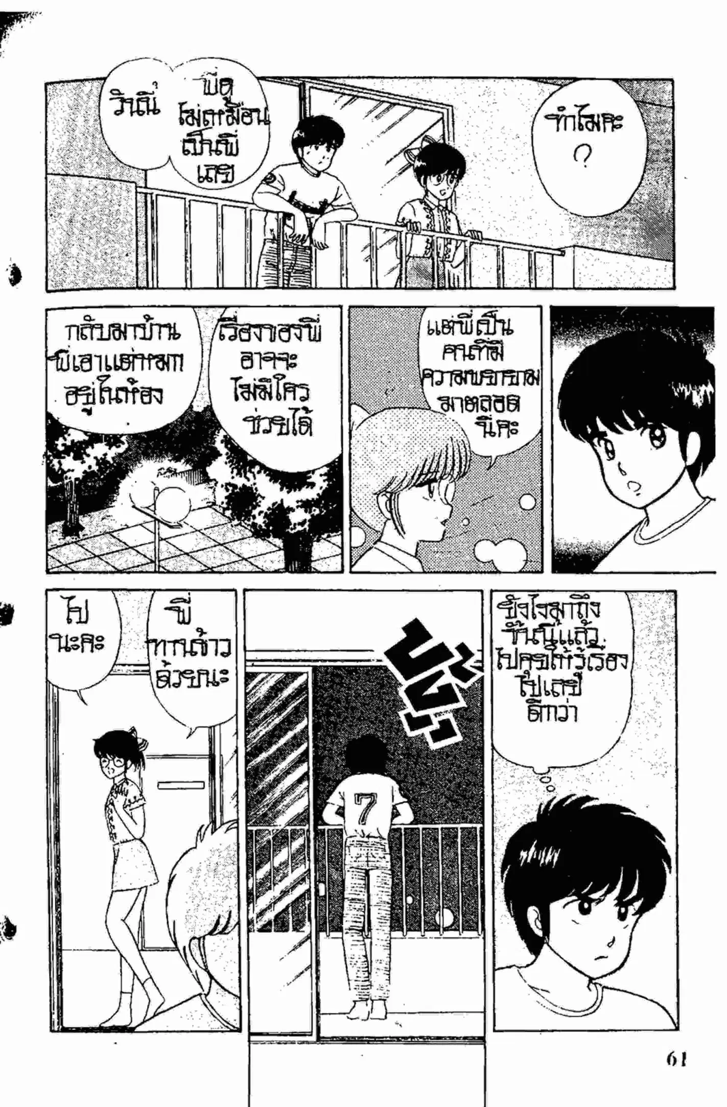 หน้า 15 จาก 22
