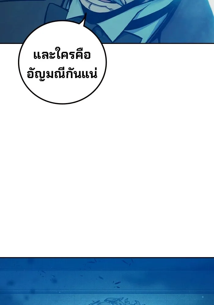 หน้า 197 จาก 211