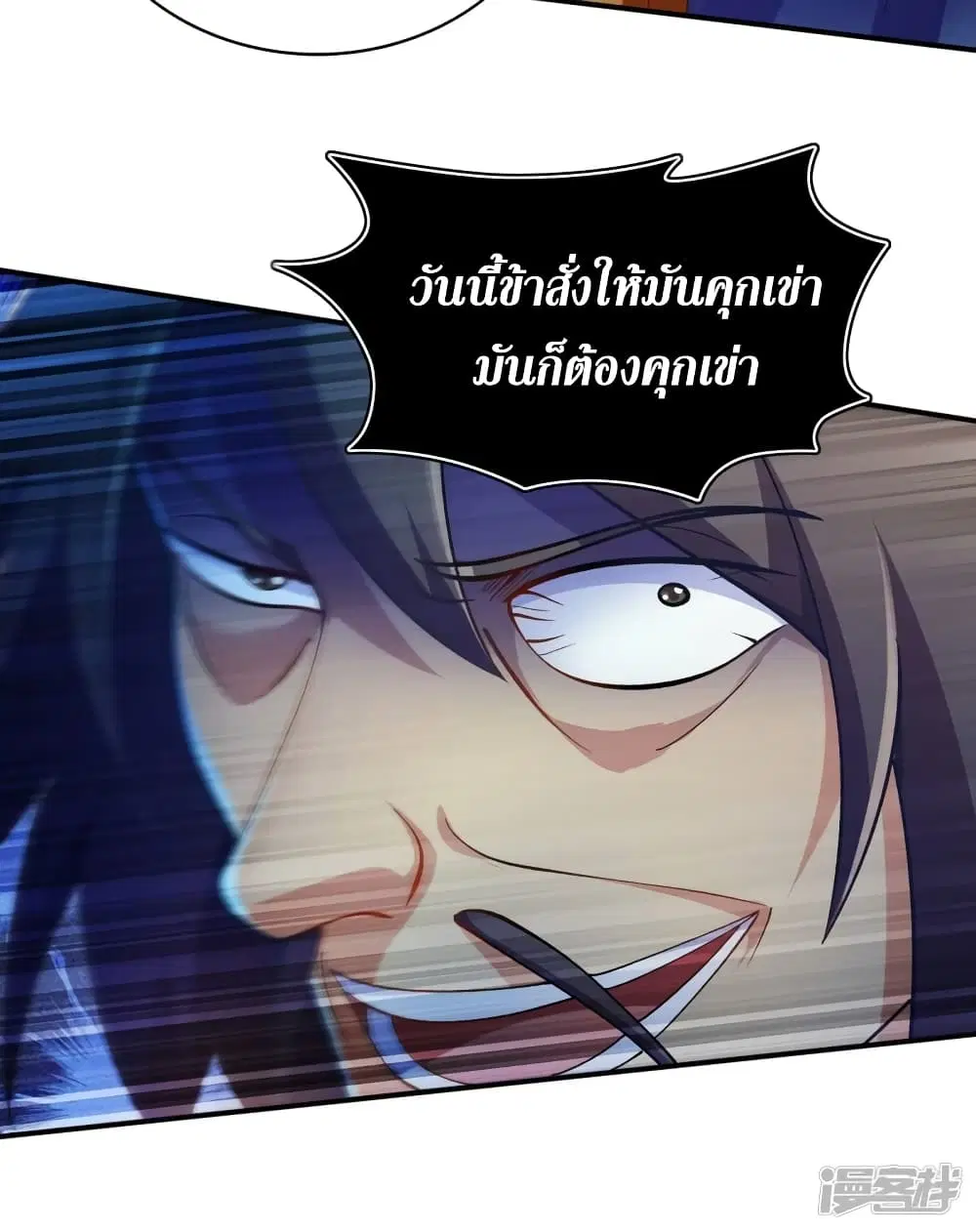 หน้า 4 จาก 38