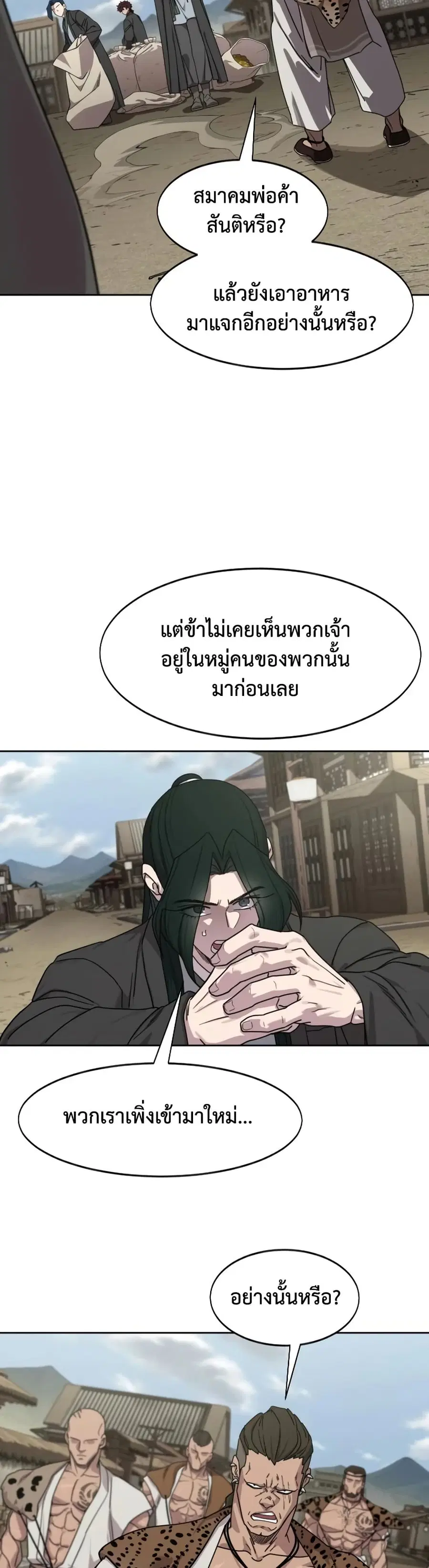 หน้า 26 จาก 50