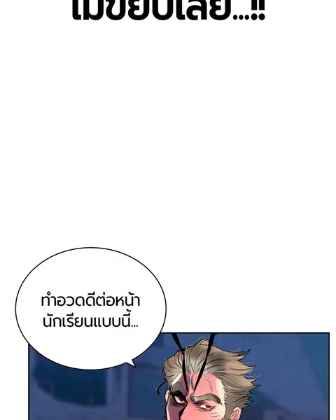 หน้า 36 จาก 147