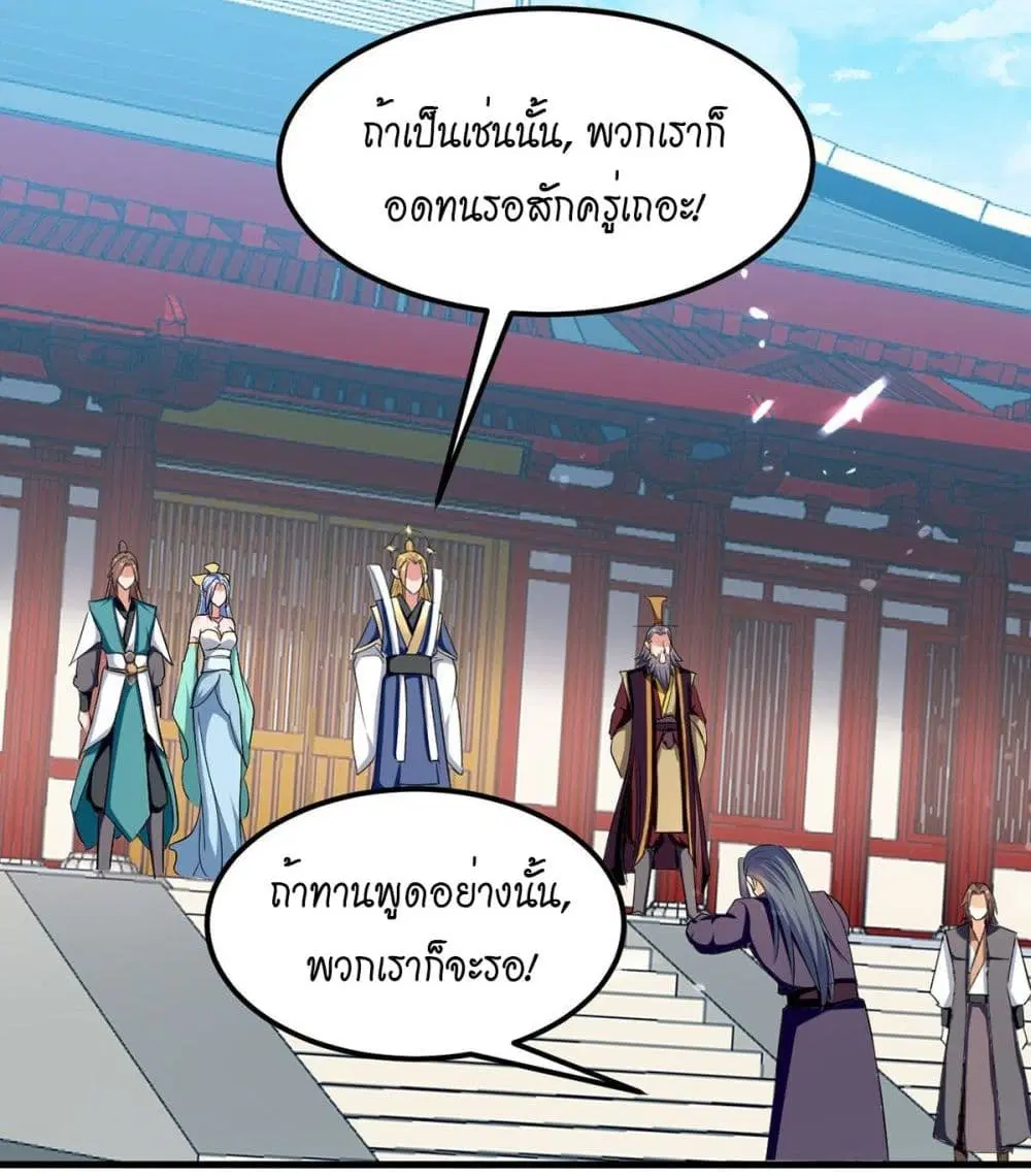 หน้า 38 จาก 42