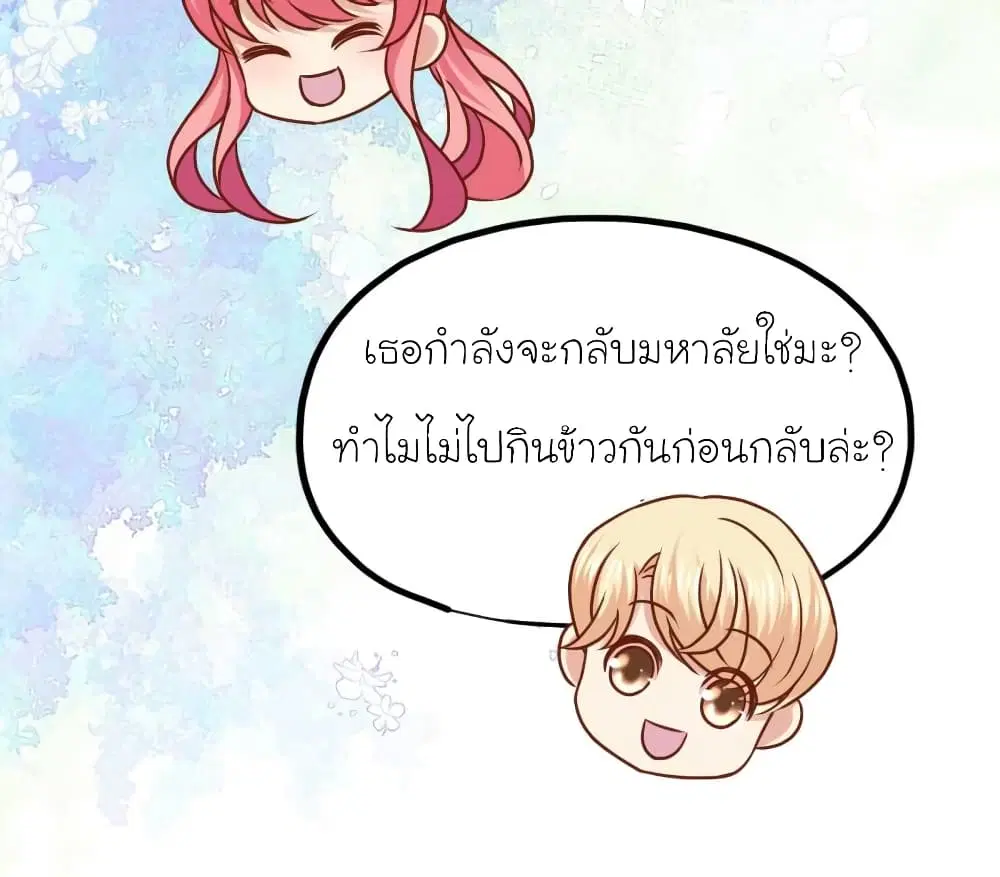 หน้า 10 จาก 23