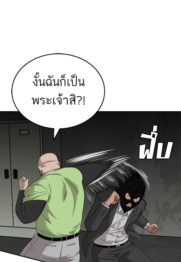 หน้า 92 จาก 142