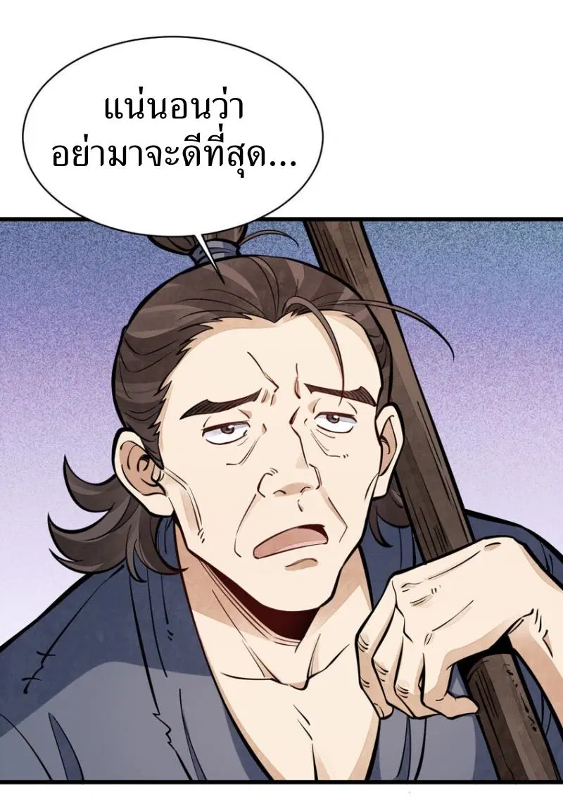 หน้า 4 จาก 45