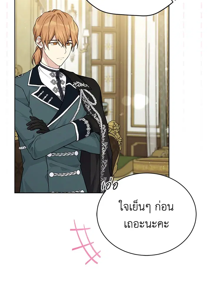 หน้า 9 จาก 90