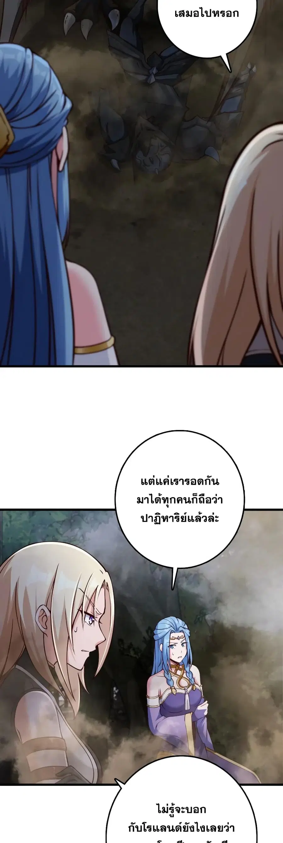 หน้า 4 จาก 30