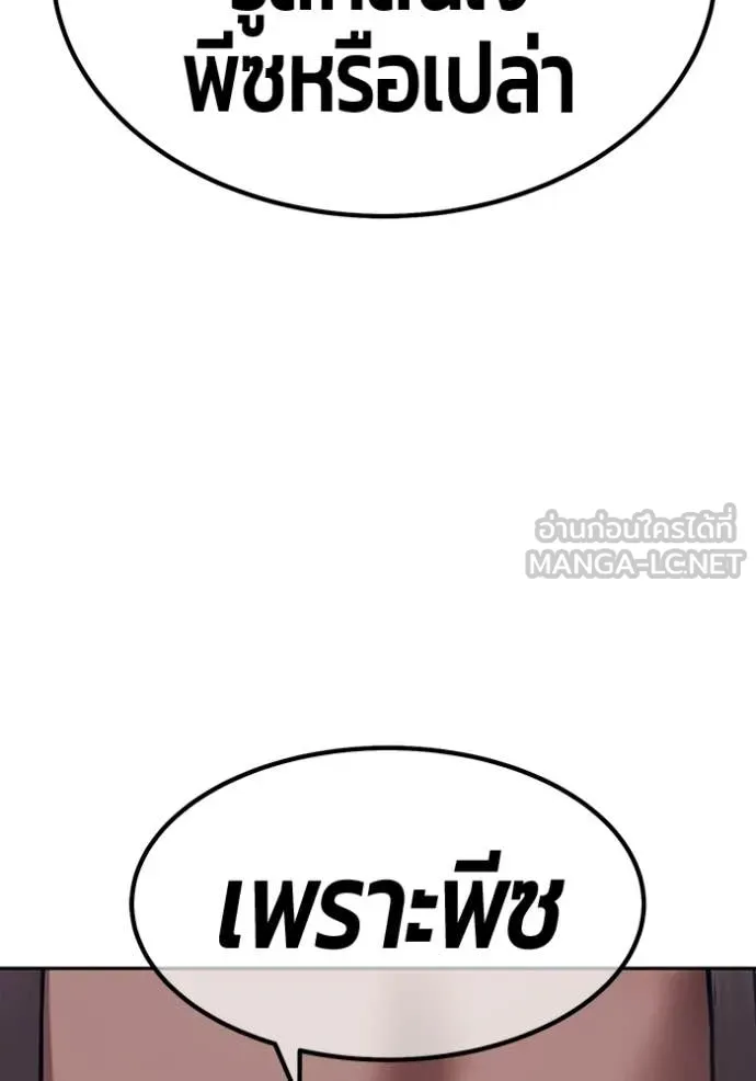 หน้า 208 จาก 348