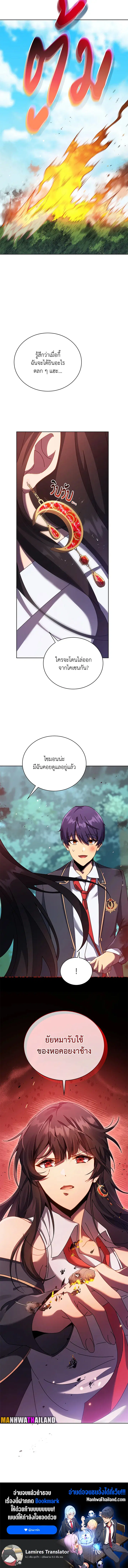 หน้า 16 จาก 16