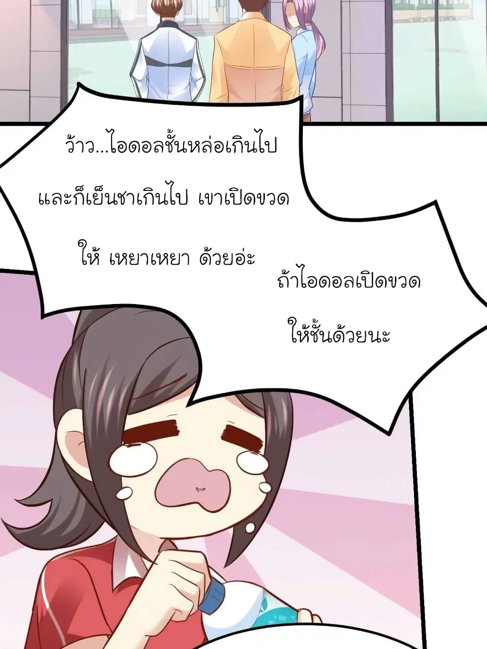 หน้า 30 จาก 43