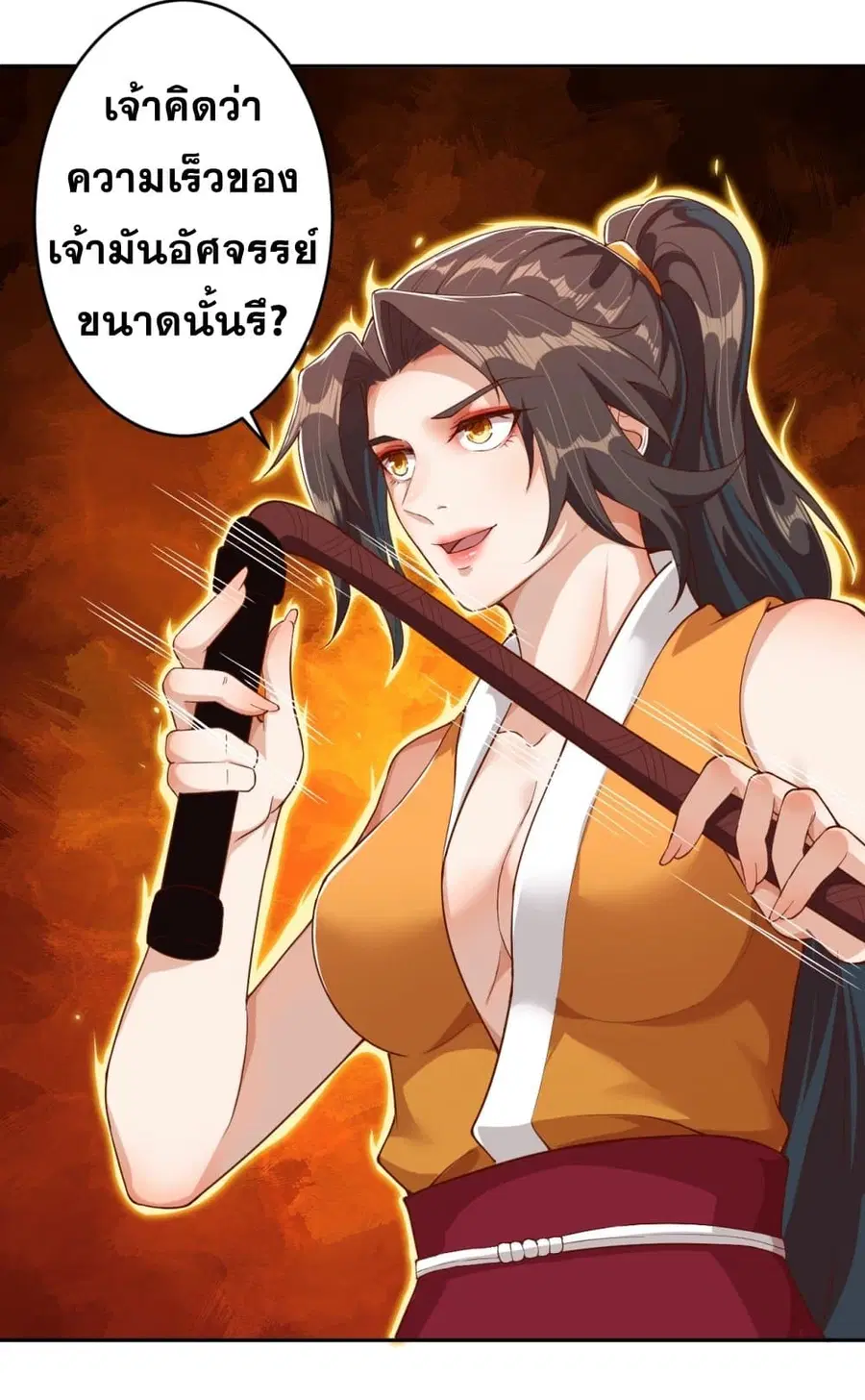 หน้า 22 จาก 44