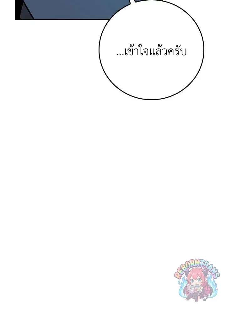 หน้า 113 จาก 137