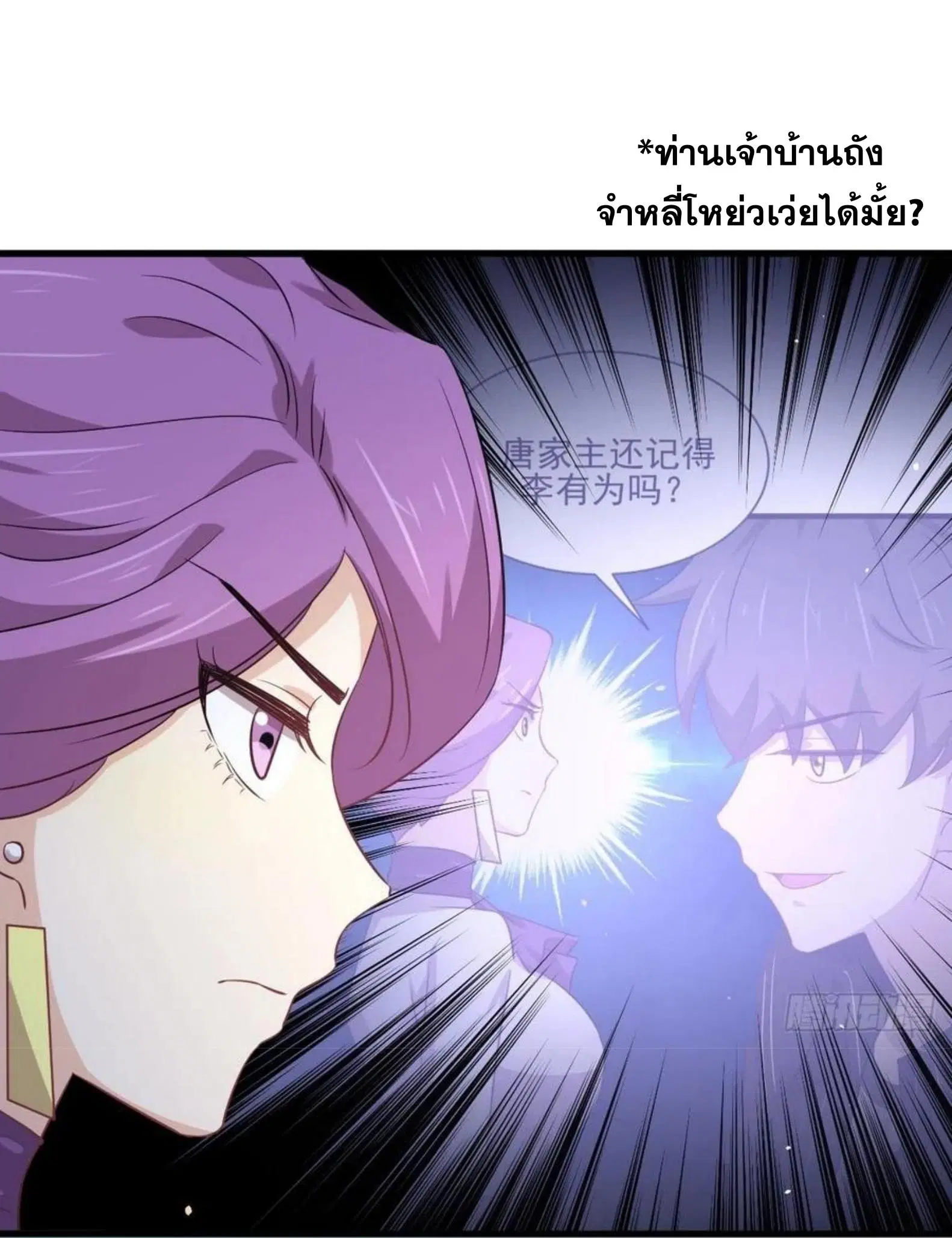 หน้า 21 จาก 45