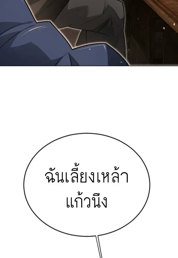 หน้า 119 จาก 181
