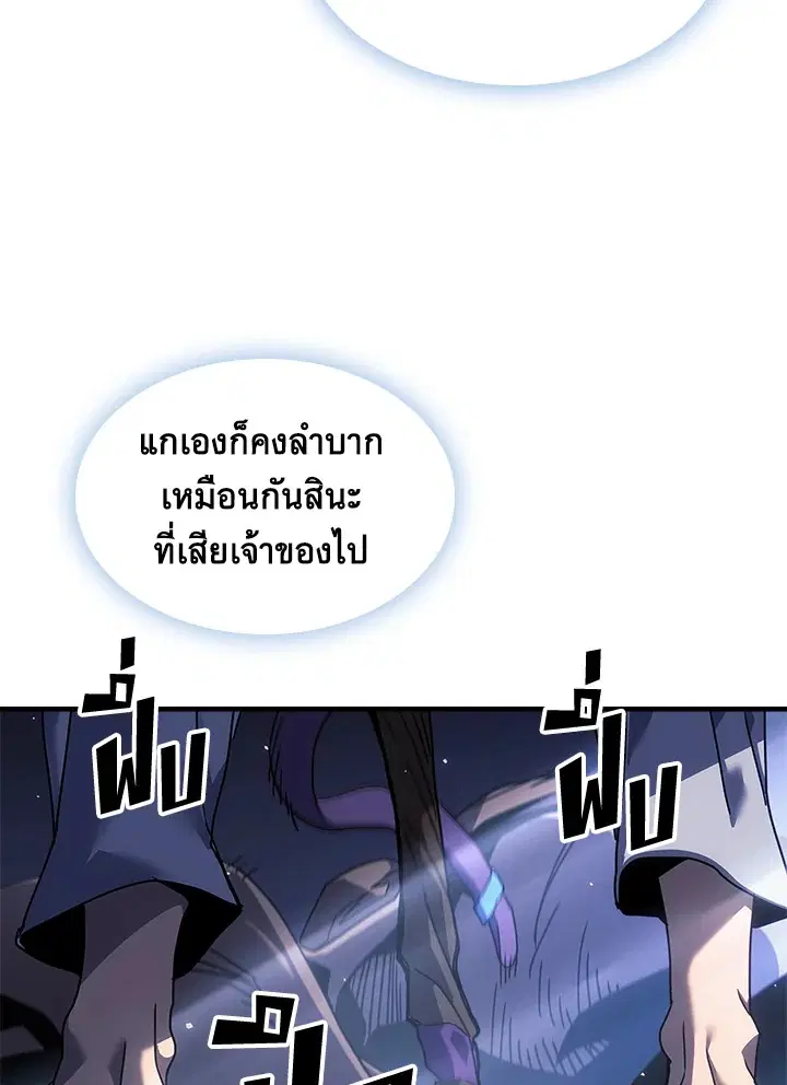 หน้า 68 จาก 109