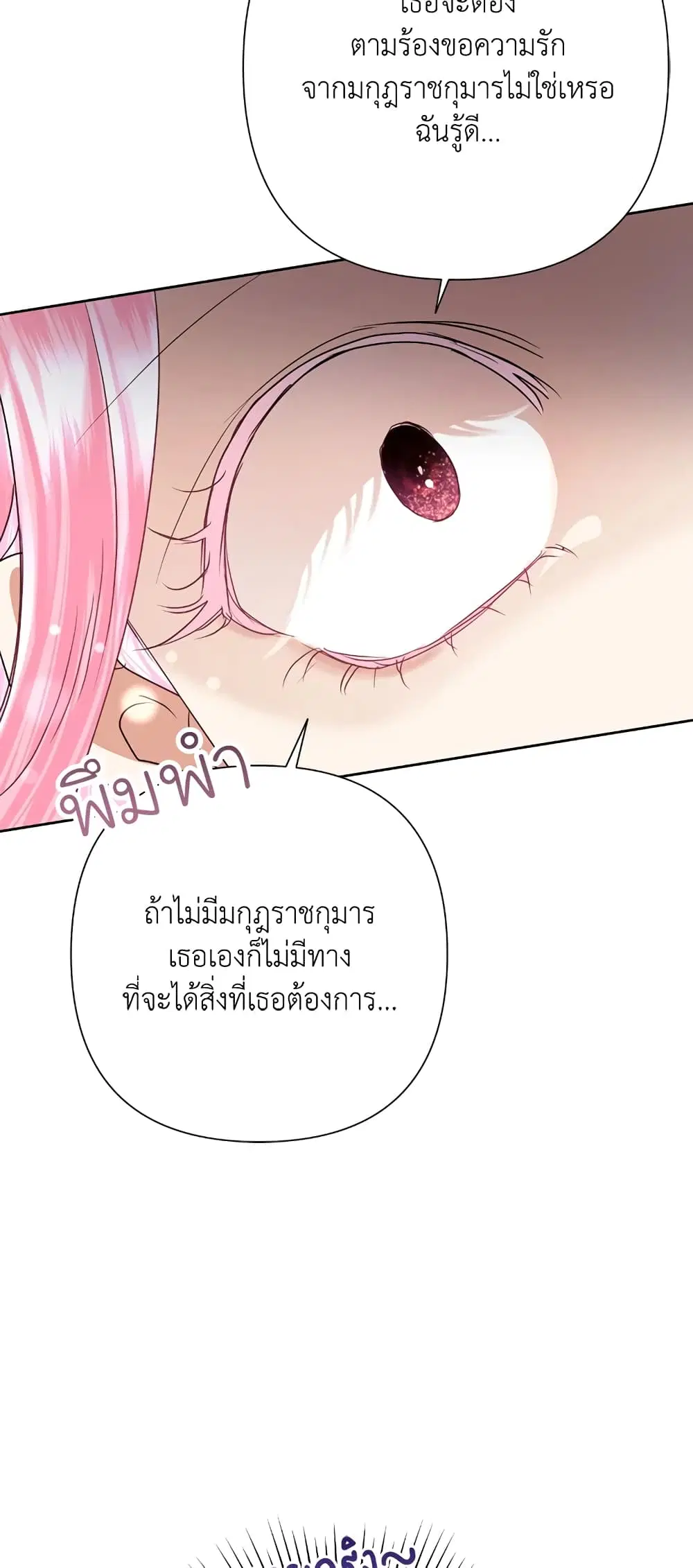 หน้า 16 จาก 53
