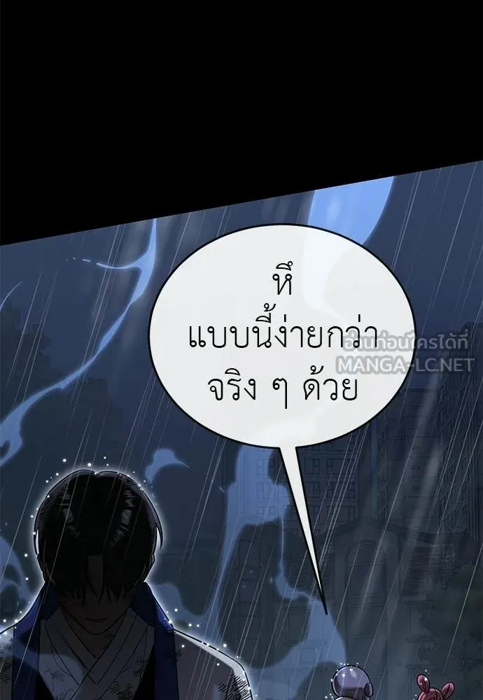 หน้า 107 จาก 183