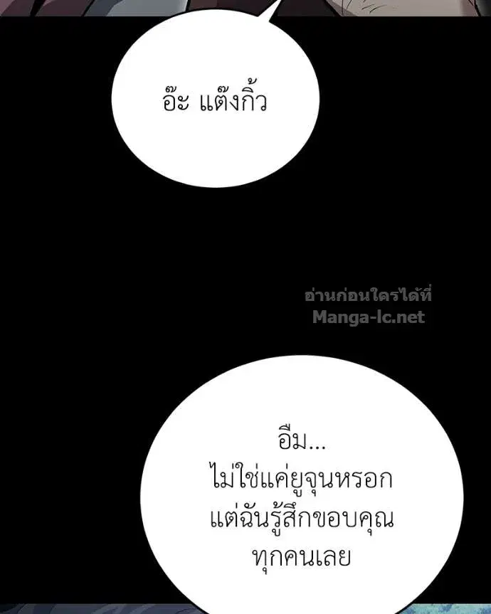หน้า 17 จาก 160